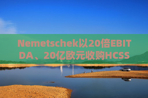 Nemetschek以20倍EBITDA、20亿欧元收购HCSS