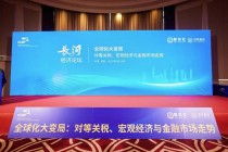 中美谈判超预期，关税战如何演变？