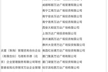 王健林再次甩卖万达广场，交易金额或高达500亿元