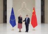 中国人民银行行长潘功胜与欧洲中央银行行长拉加德举行中欧央行行长首次年度会晤