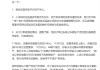 博主徐里里发文质疑小米SU7订单遇到系列问题！小米王化：您的订单已安排过生产，自身原因未提车已构成违约