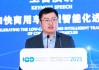 重工集团王琛：逆全球对中国商用车是一个很好的机遇，可以打造与行业巨头竞争的能力