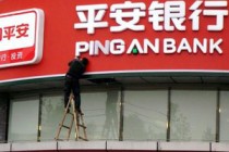 如何在银行办理定期存款到期提醒设置？