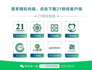 广汽董事长冯兴亚回应埃安员工持股风波：埃安的包袱，我甩不掉！