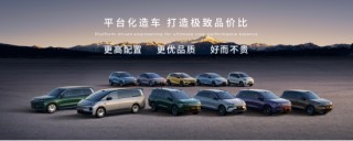 零跑汽车2025年全年交付达596555台，全年同比增长103%