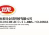 卫龙美味：拟先旧后新配股融资逾11亿