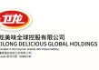 卫龙美味：拟先旧后新配股融资逾11亿