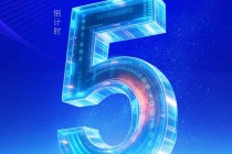 聚焦“超高清+AI” “超高清视听科技创新发展论坛”将召开