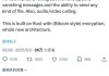 马斯克宣布推出全新XChat
