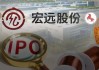 卖电磁线年入20亿，69 岁 “老翁” 带儿女、女婿闯关IPO
