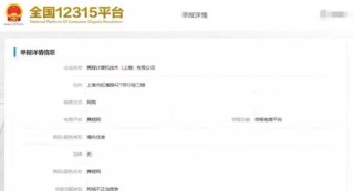 携程，麻烦了