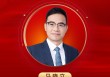 2025公募基金领军人物TOP榜：财通证券资管马晓立排名第54