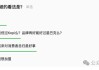 库迪咖啡在新加坡撑不住了？