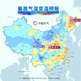 冬至节气冷空气开场 明起全国将出现大范围雨雪天气
