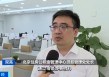 楼市大消息！这个一线城市，宣布了→