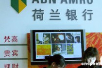 如何解读银行流水单上的各类代码信息？