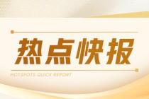 音乐：Q1财报亮眼 盘前却跌近 1%