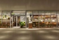 春日里的新角落｜远洋商业攒了一波新店，等你来逛~