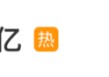 热搜！黄晓明回应在澳门输掉十几亿：离谱到家！