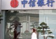 揭秘银行外币储蓄的利率与风险特点?