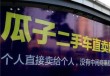 如何办理二手车的过户和上牌手续？二手车过户和上牌的流程是怎样的？
