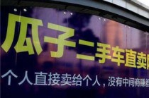 如何办理二手车的过户和上牌手续？二手车过户和上牌的流程是怎样的？