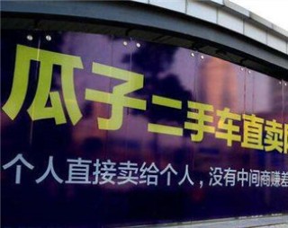 如何办理二手车的过户和上牌手续？二手车过户和上牌的流程是怎样的？