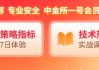 国泰君安期货：沪锡破位上涨，逼近30万