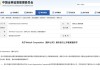 微牛赴美IPO获证监会备案 拟发行6422万股