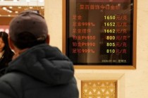 菜百卖黄金的队伍，一眼望不到头