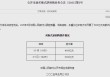 央行最新发布！5月开展7000亿元买断式逆回购，继续暂停国债买卖