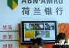 银行定期存款利率和市场利率倒挂怎么办？