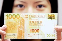 港币代码是什么符号？港币代码在金融交易中有何作用？