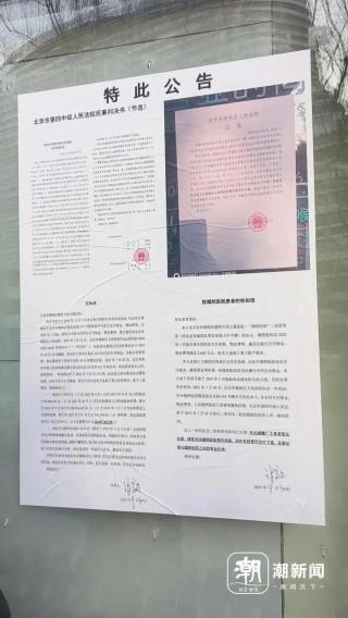 李亚鹏一夜带货超7500万元，自认缺点太多