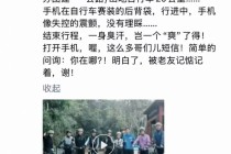 王石社交媒体发文疑自证 此前有失联传言流出