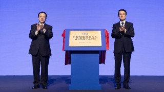 全国智慧医保大赛颁奖典礼举办，龚正章轲为医保赋能创新发展清分结算中心揭牌