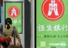 银行流水缺失如何补救性证明收入？