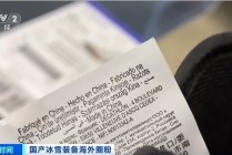 又一“国产爆款”！全球爆单，订单已排到6月