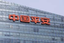 5.85万亿平安人寿核心高层调整：董事长杨铮到龄退休，85后蔡霆代行职责，开年大手笔举牌中国人寿H股