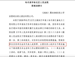 84岁“陕西首富”被限高，步长制药市值十年缩水868亿