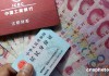 如何在银行办理外汇套期保值管理？