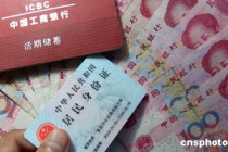 如何在银行办理外汇套期保值管理？