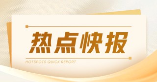 云工场：2024 年收益 7.08 亿，溢利 1237.2 万