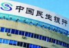 为什么银行要实施全面风险管理？