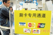 什么是银行流水？它对个人有什么用？