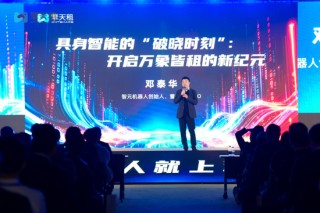 智元机器人，核心数据曝光！