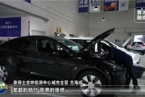 吉林《江城新闻》报道查博士：专业检测护航新能源二手车消费