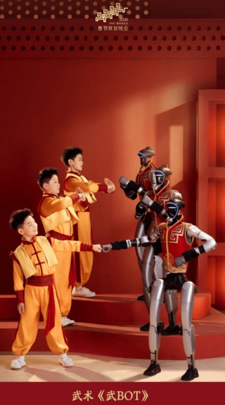 宇树科技揭秘！春晚机器人“秀功夫”后可落地真实场景