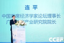 2026中国首席经济学家论坛年会在沪召开 50余位顶尖专家共话经济高质量发展