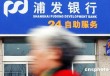 银行账户资金流动的合规性审查？